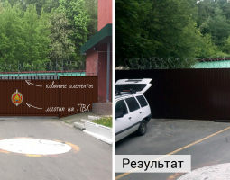 Сварные ворота и забор, заполнение профнастил