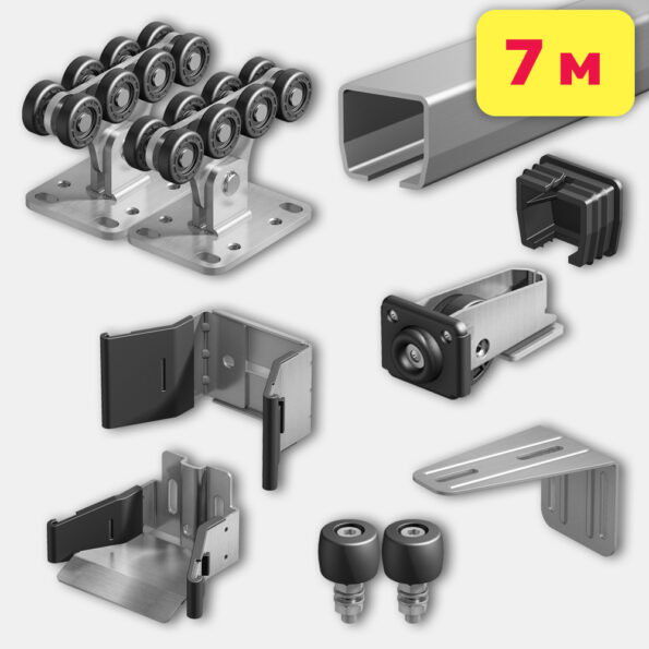 Комплект Alutech 7 м (неоцинкованная шина)